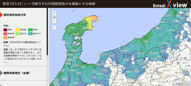 揺れる地殻変動帯―日本列島 再び